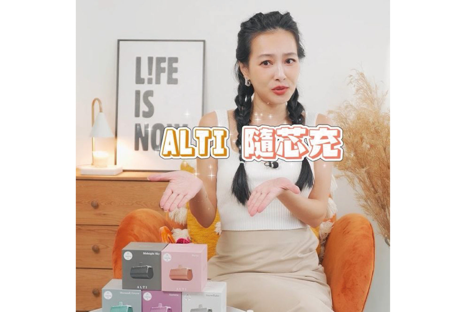 王美最愛❤️4大設計-王思佳