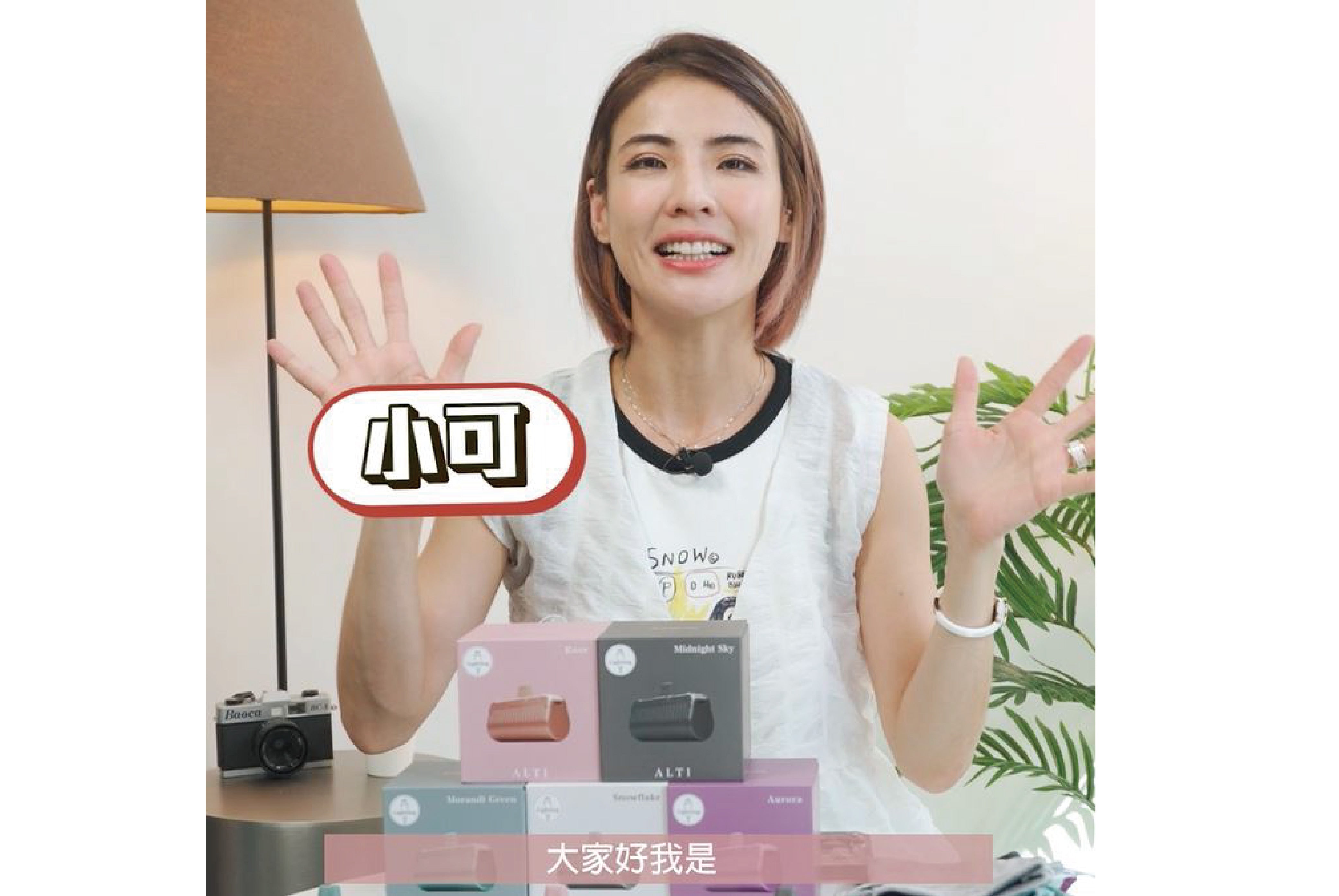 精品行李箱外型 ✕ 質感時尚行動電源-徐小可