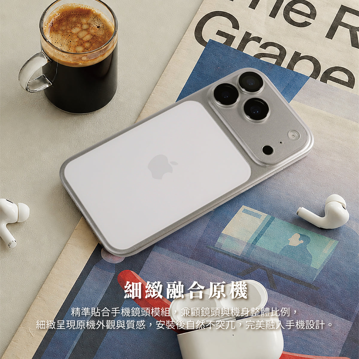 IPHONE 18 全透明原機色鏡頭環