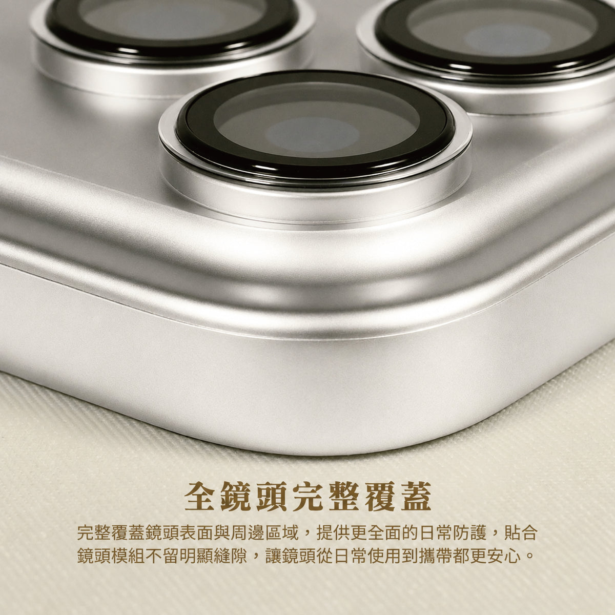 IPHONE 18 全透明原機色鏡頭環