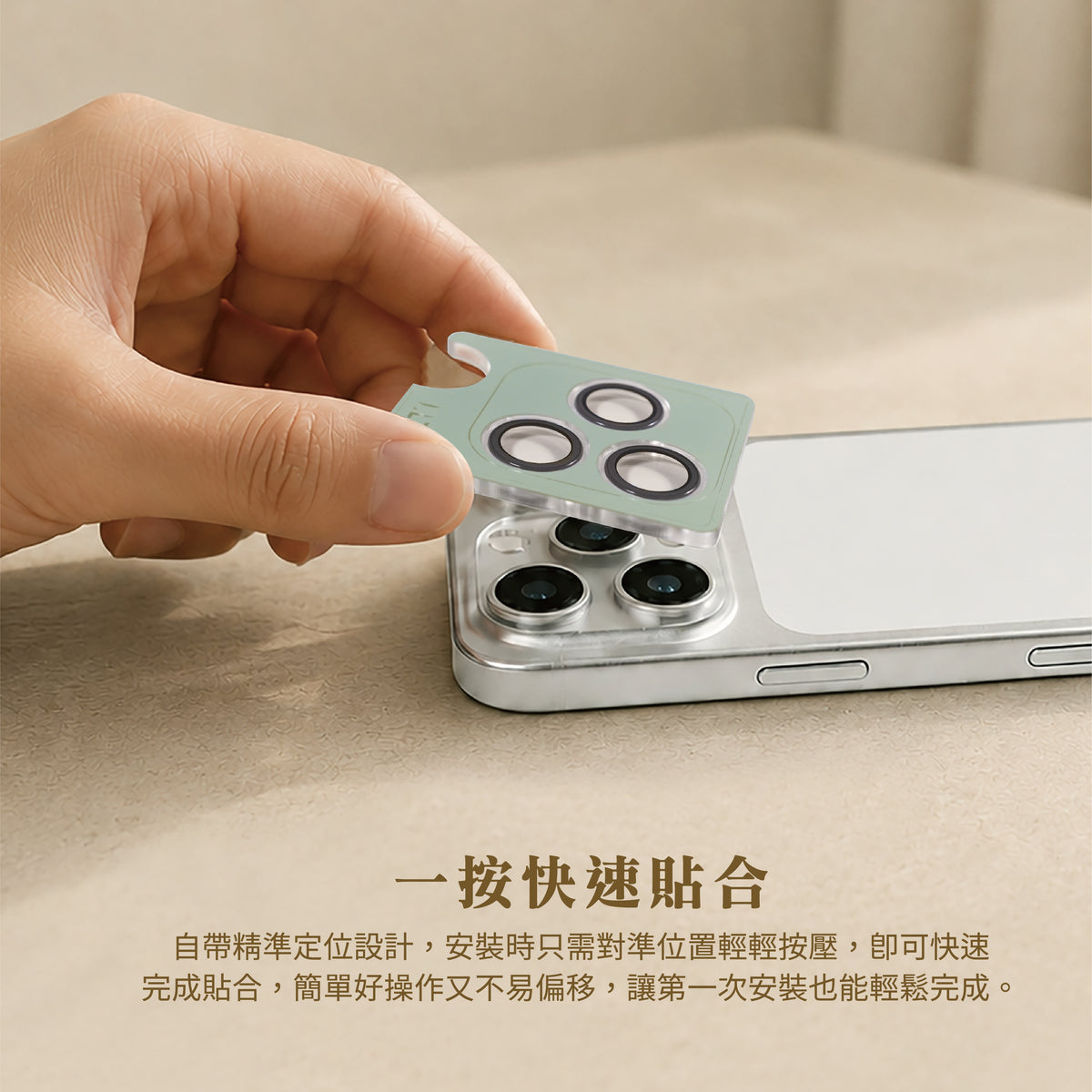 IPHONE 18 全透明原機色鏡頭環