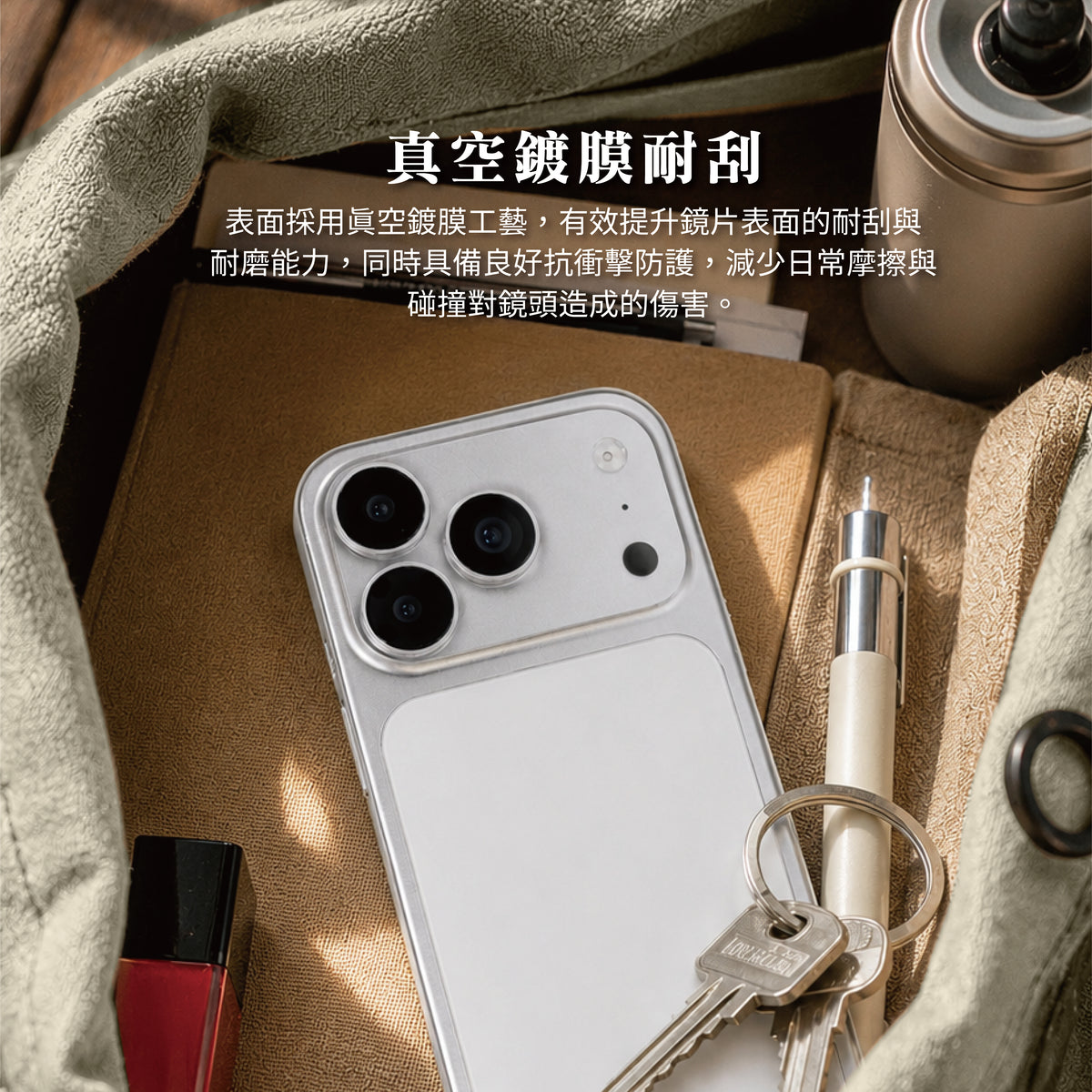 IPHONE 18 全透明原機色鏡頭環